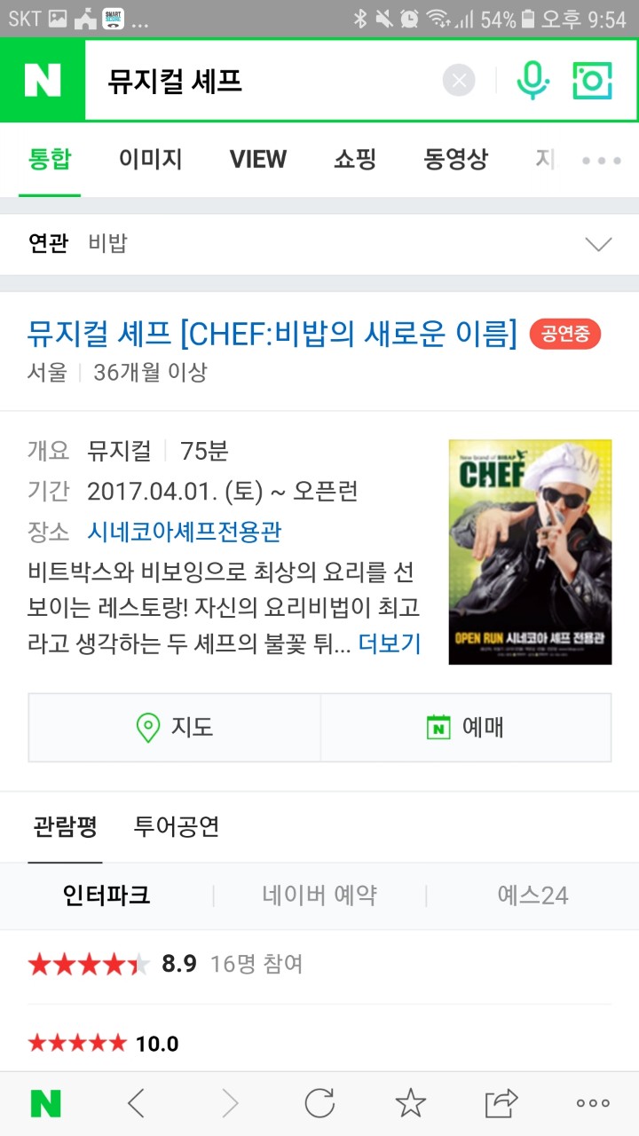 셰프.jpg